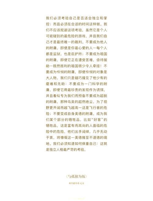 尼采的诗歌,尼采的诗歌代表作-图1 尼采的诗歌,尼采的诗歌代表作-图1