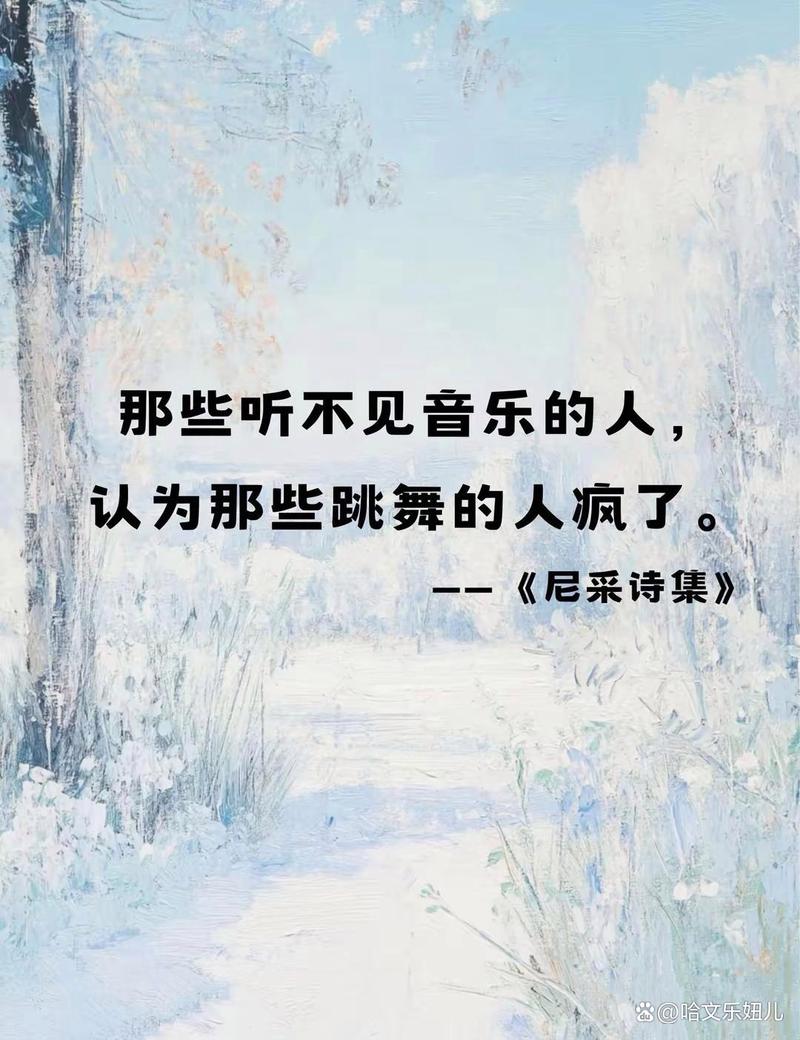 尼采的诗歌,尼采的诗歌代表作-图3 尼采的诗歌,尼采的诗歌代表作-图3