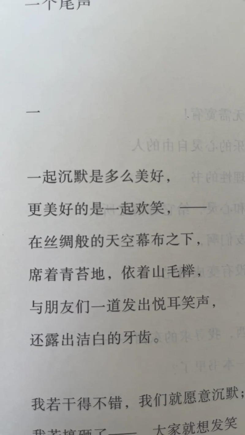 尼采的诗歌,尼采的诗歌代表作-图2 尼采的诗歌,尼采的诗歌代表作-图2
