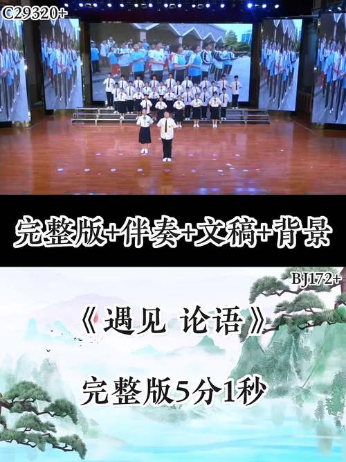 国学诗歌朗诵视频，国学诗歌朗诵视频大全-图1