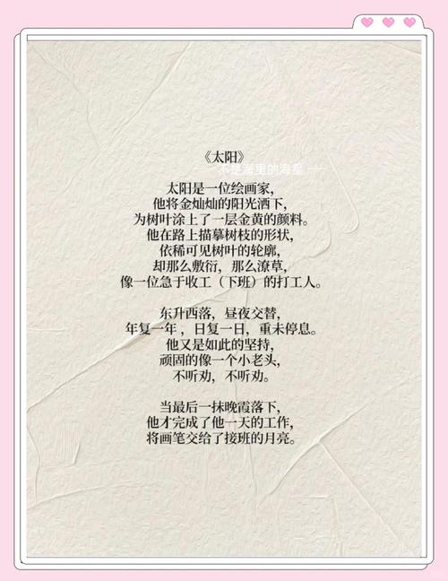 艾青诗歌的诗歌，艾青诗歌的诗歌意象-图2