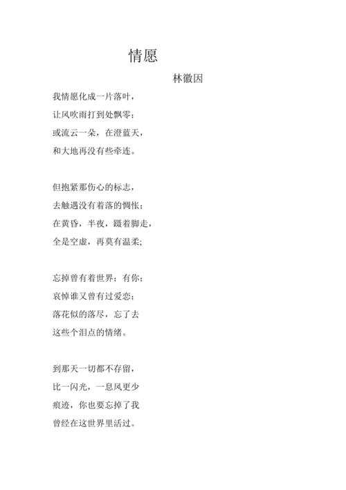 林业 诗歌,林业诗歌朗诵-图1 林业 诗歌,林业诗歌朗诵-图1