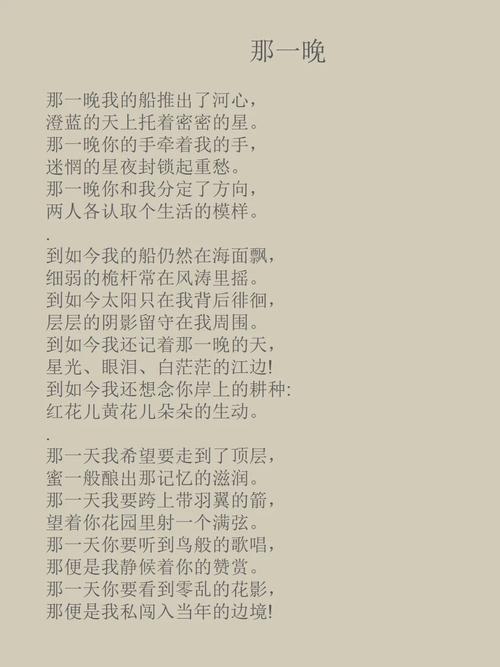 林业 诗歌,林业诗歌朗诵-图2 林业 诗歌,林业诗歌朗诵-图2