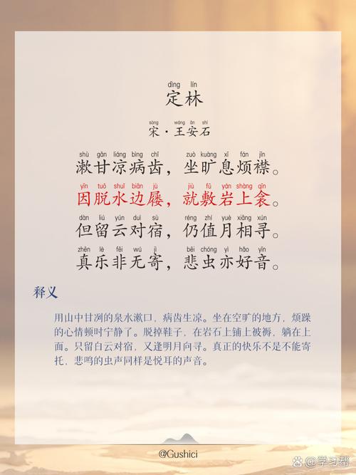 林业 诗歌,林业诗歌朗诵-图3 林业 诗歌,林业诗歌朗诵-图3