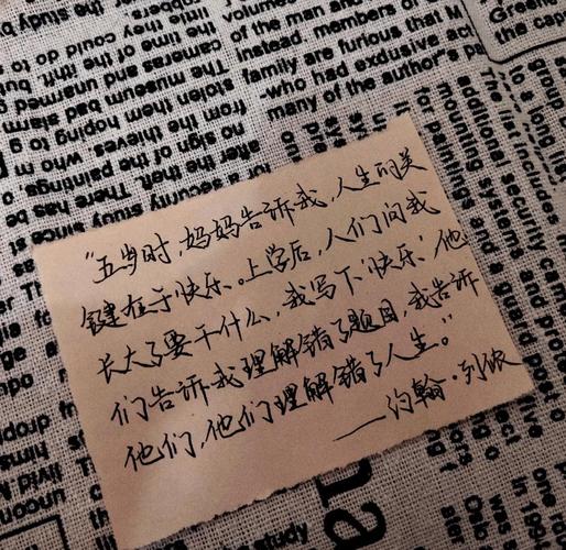 bob dylan名言，bobdylan名言-图1