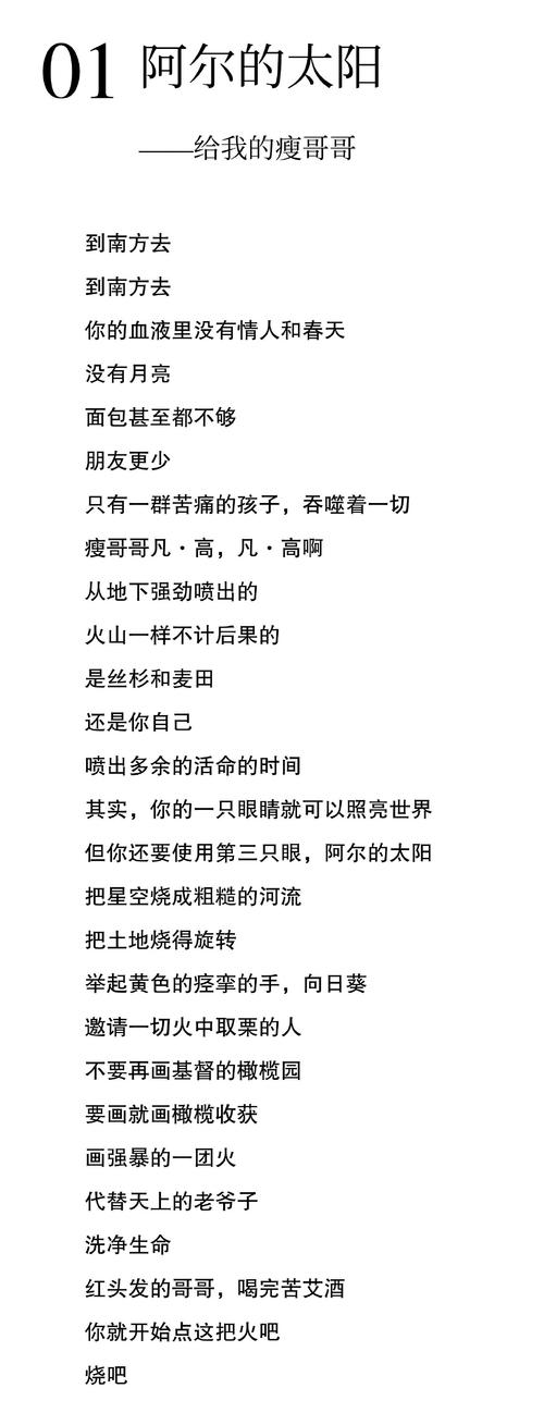 质量 诗歌，质量诗歌顺口溜-图1