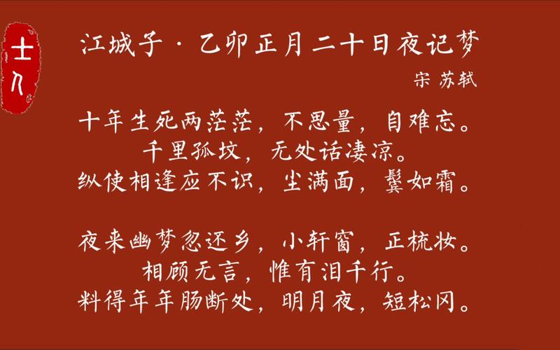 噩耗诗歌,噩耗诗词-图3 噩耗诗歌,噩耗诗词-图3