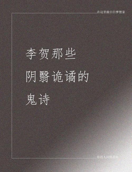 噩耗诗歌,噩耗诗词-图1 噩耗诗歌,噩耗诗词-图1