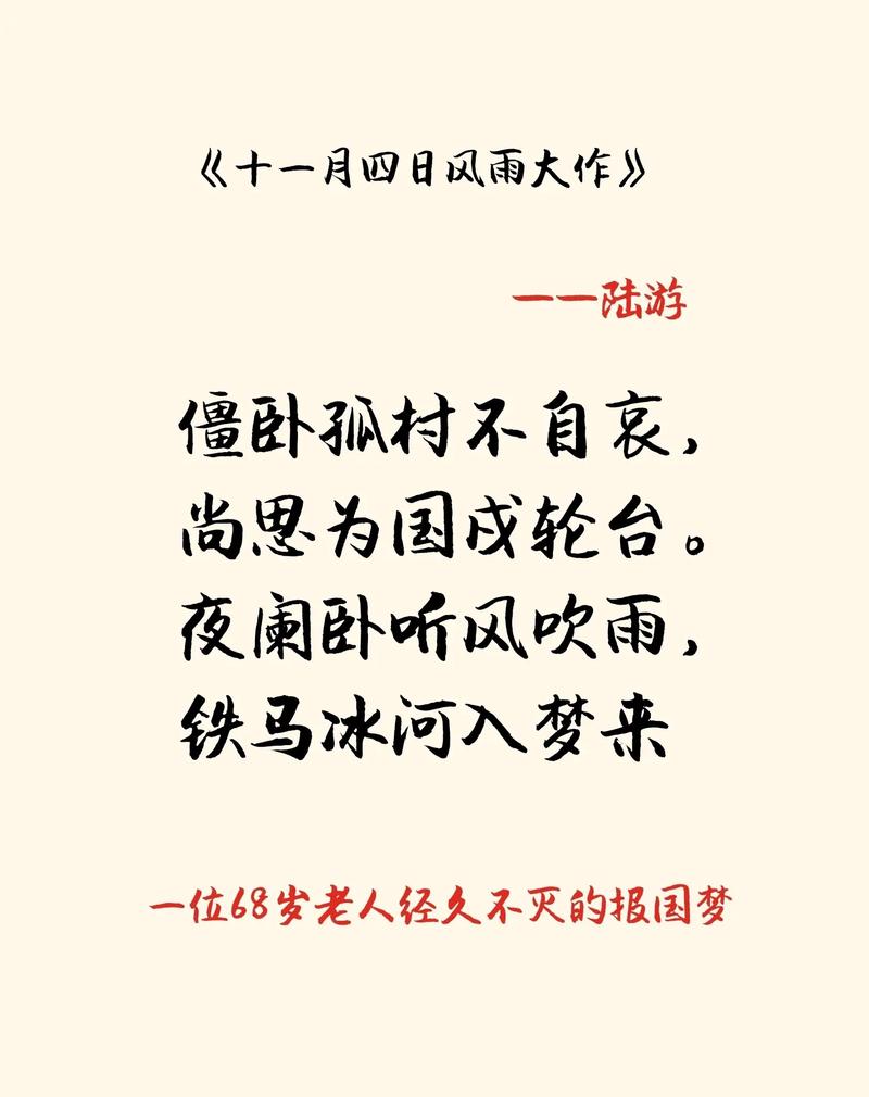 噩耗诗歌,噩耗诗词-图2 噩耗诗歌,噩耗诗词-图2