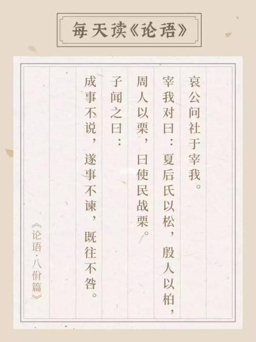 关于孔子读书的名言,关于孔子读书的名言名句-图2 关于孔子读书的名言,关于孔子读书的名言名句-图2