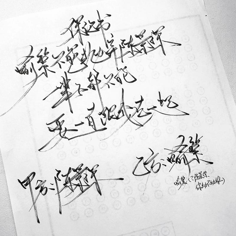 润 名言，陈景润名言-图3