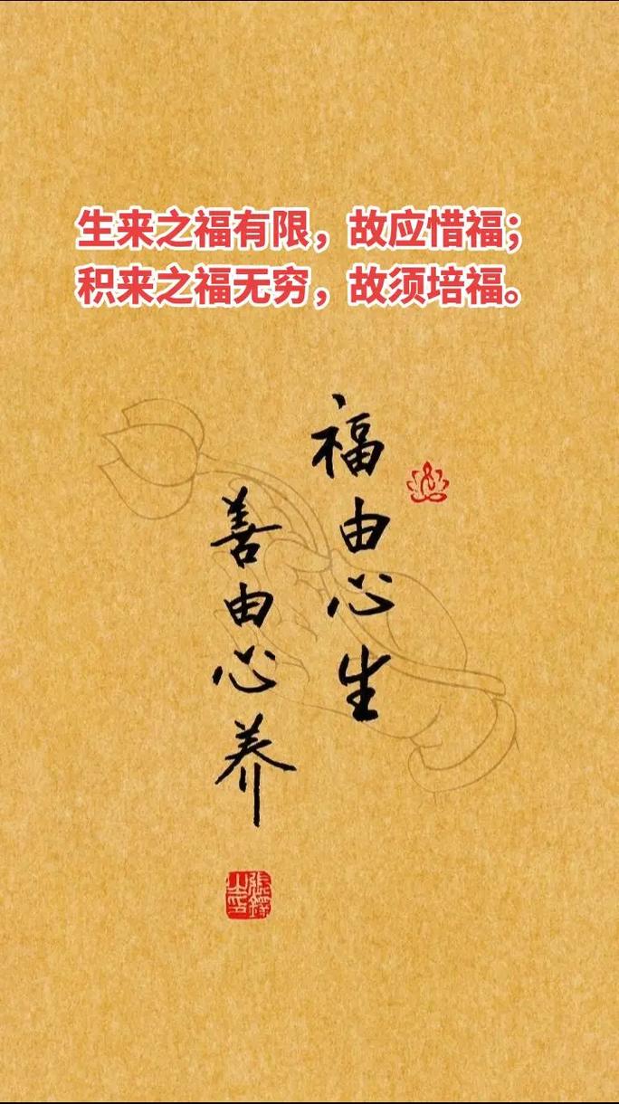 福的名言，关于幸福的名言-图2