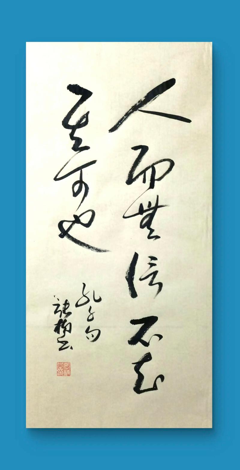 孔子 名言，孔子名言名句经典十句-图2