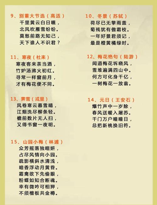 诗歌分为哪四大类，诗歌分为哪四大类别-图1