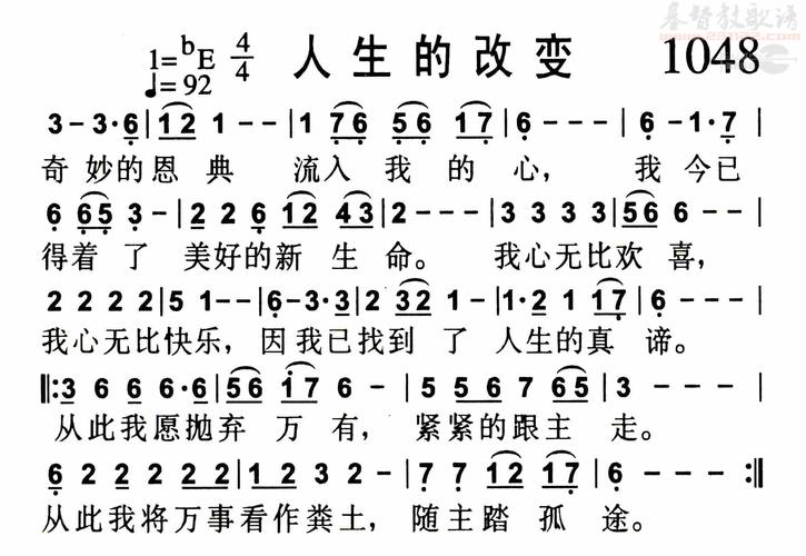 人生的赞美诗歌,藏着怎样的生命回响?-图3 人生的赞美诗歌,藏着怎样的生命回响?-图3