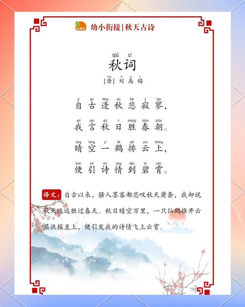 秋黄的诗意，藏着怎样的秋日私语？-图1