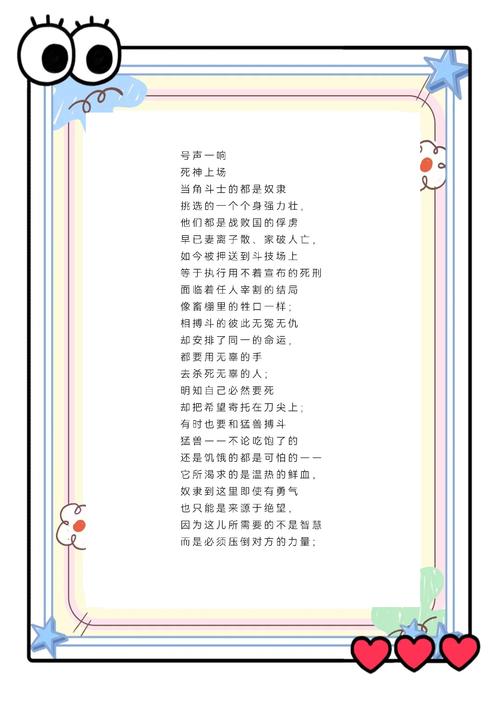 古罗马诗歌，古罗马诗歌与戏剧-图2
