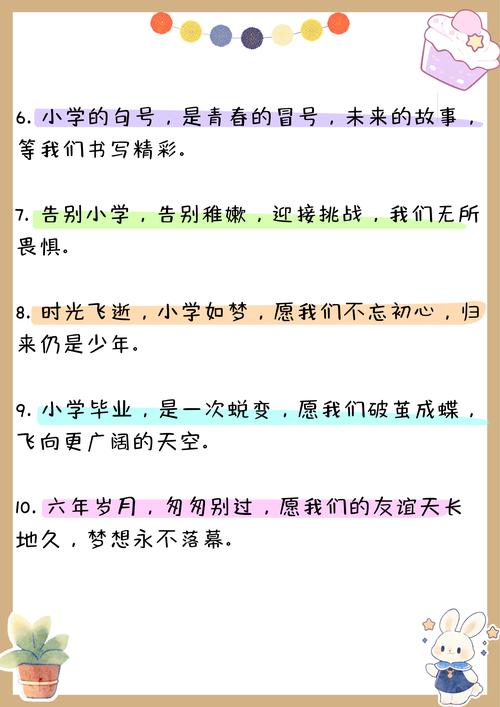 学历名言,学历名言名句-图1 学历名言,学历名言名句-图1