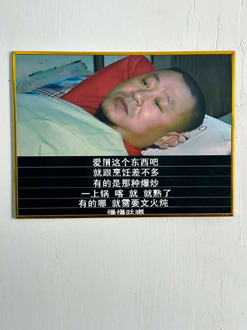 丑爷的黑暗哲学，藏着怎样的生存密码？-图1