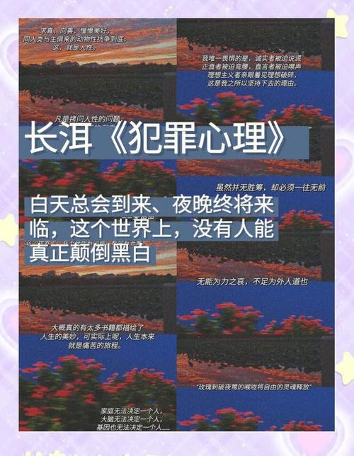 犯罪心理第七季名言,犯罪心理第七季名言名句-图2 犯罪心理第七季名言,犯罪心理第七季名言名句-图2