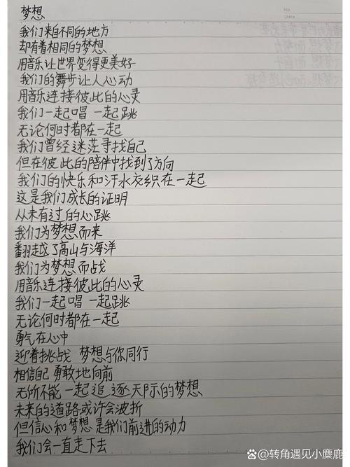 无怨无悔诗歌，无怨无悔诗歌993首-图1