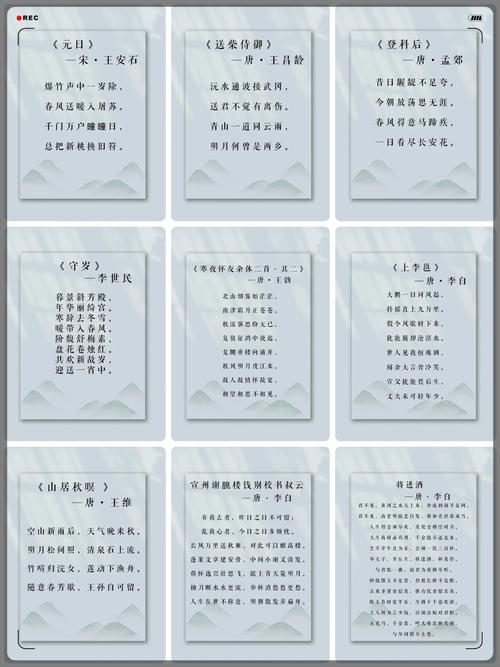 行为规范诗歌，行为规范诗歌有哪些-图2