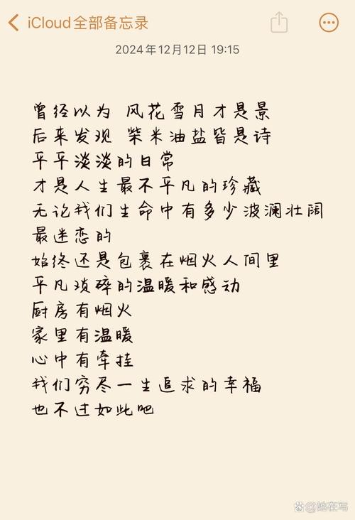 诗歌为何总让人热泪盈眶？-图3