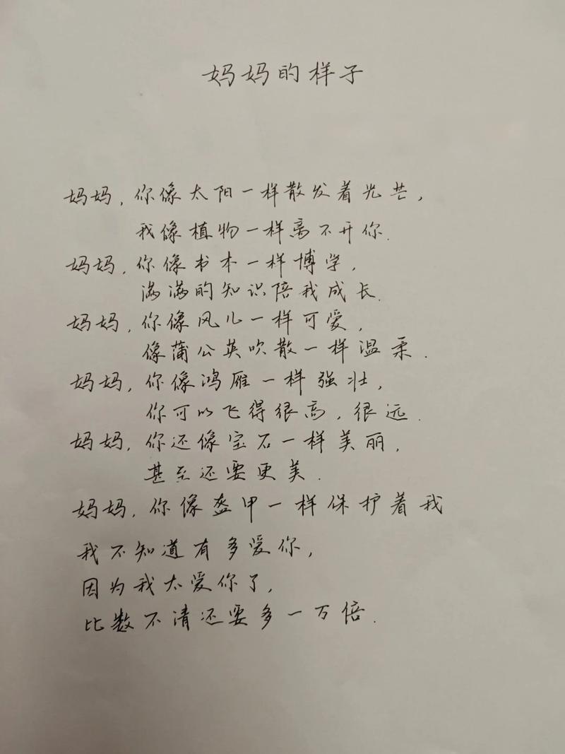 诗歌为何总让人热泪盈眶？-图2