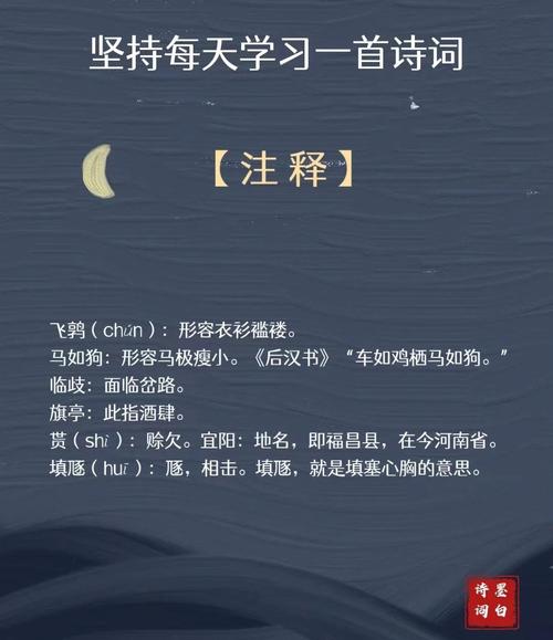 李贺的诗歌艺术成就，李贺的诗歌艺术成就有哪些-图2