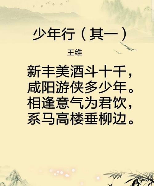 少年的诗歌，有关少年的诗歌-图3