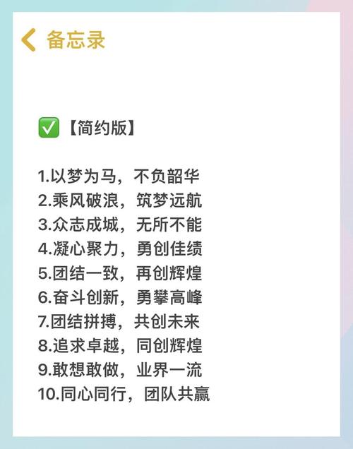 团队友谊的名言警句，团队友谊的名言警句有哪些-图1