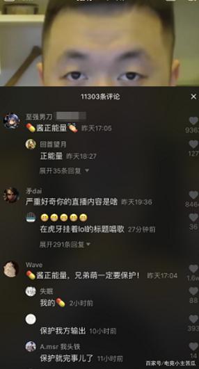 药水哥名言，药水哥名言名句-图1