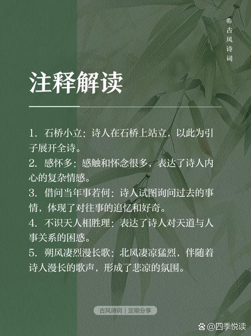 对话体诗歌，对话体诗歌的好处-图1