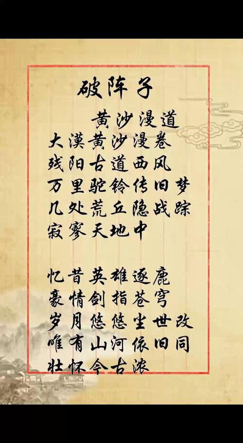 大漠诗歌,大漠诗歌经典-图2 大漠诗歌,大漠诗歌经典-图2