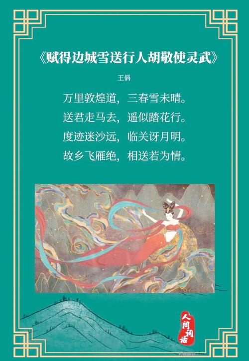 大漠诗歌,大漠诗歌经典-图1 大漠诗歌,大漠诗歌经典-图1