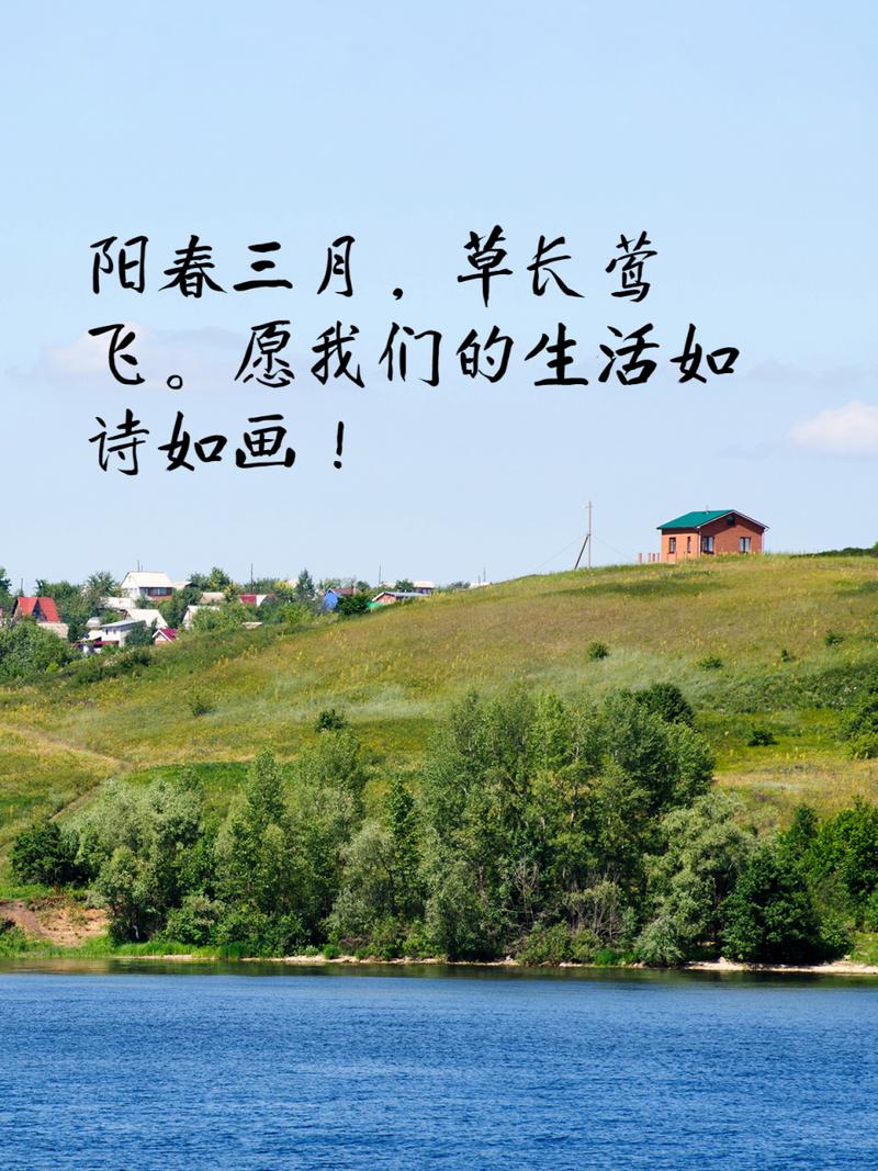 三月名言,三月名言名句-图3 三月名言,三月名言名句-图3