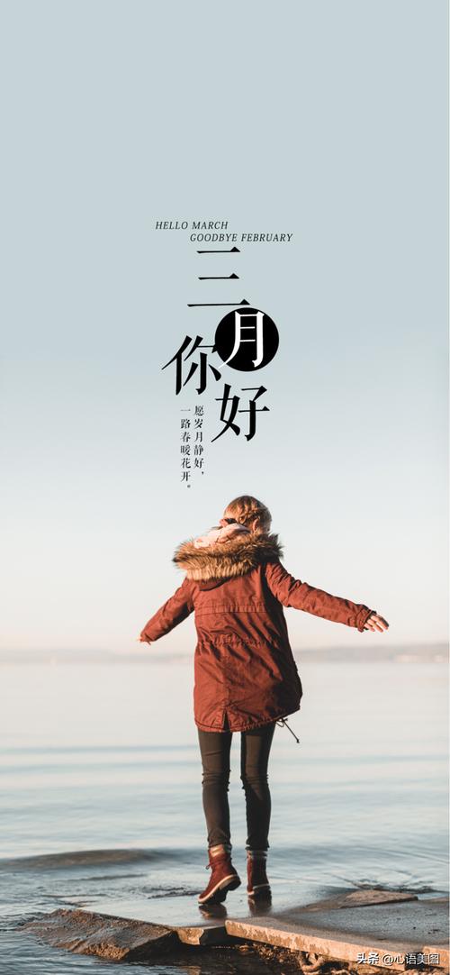 三月名言,三月名言名句-图2 三月名言,三月名言名句-图2