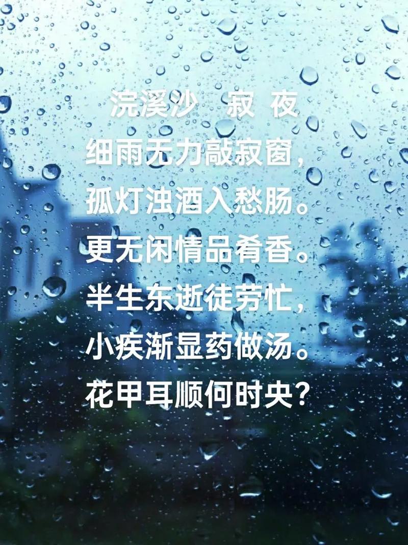 用诗歌消磨，播放消磨诗-图2