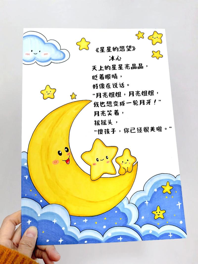 配小诗歌，配小诗歌的好看图画-图1