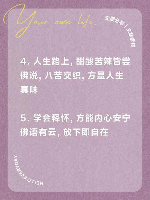 何为真名言佛教?其核心要义为何?-图3 何为真名言佛教?其核心要义为何?-图3