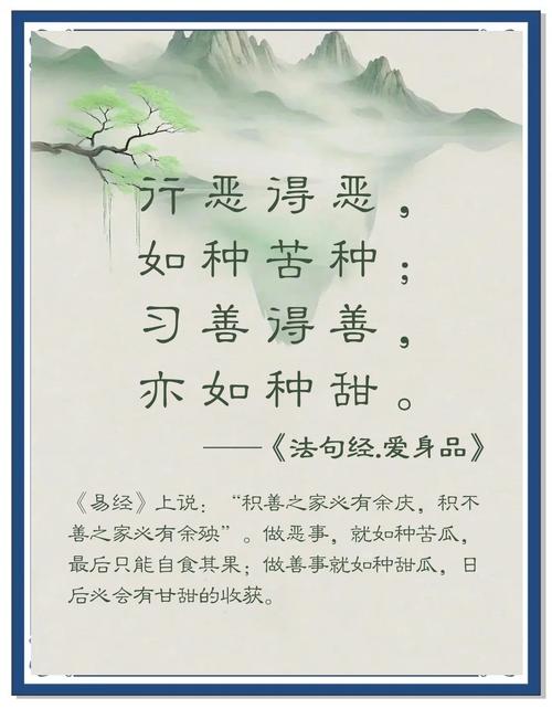 何为真名言佛教?其核心要义为何?-图1 何为真名言佛教?其核心要义为何?-图1