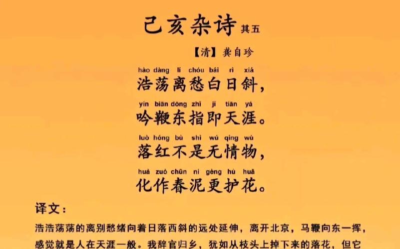 辛亥革命的诗歌，辛亥革命的诗歌有哪些-图2