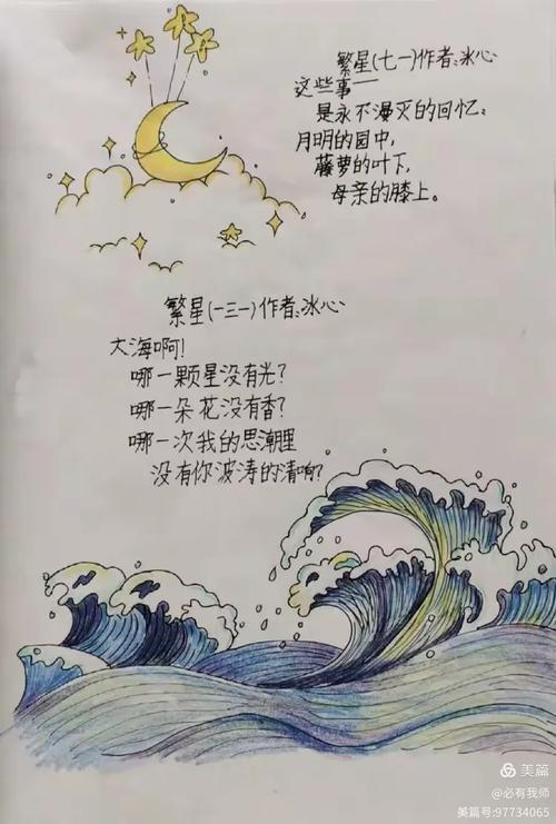 街道如何谱写诗歌的韵脚?-图1 街道如何谱写诗歌的韵脚?-图1