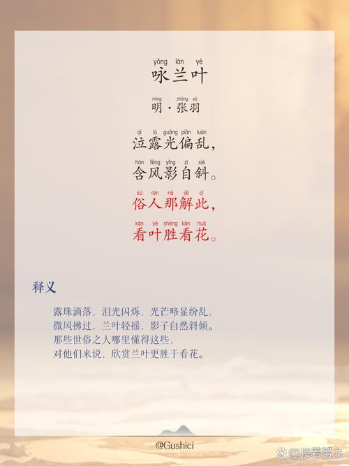 兰花 诗歌,兰花诗歌名句-图1 兰花 诗歌,兰花诗歌名句-图1