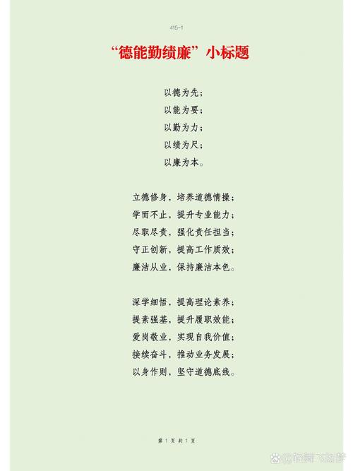 纪德名言,纪德名言我为美好的事物-图1 纪德名言,纪德名言我为美好的事物-图1