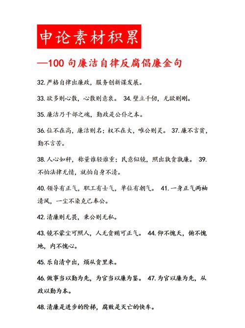 纪德名言,纪德名言我为美好的事物-图3 纪德名言,纪德名言我为美好的事物-图3