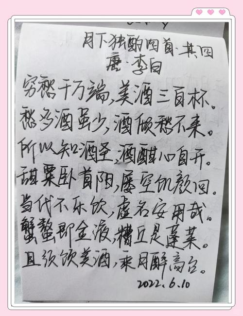 描写酒的诗歌，描写酒的诗歌征文获奖作品-图1