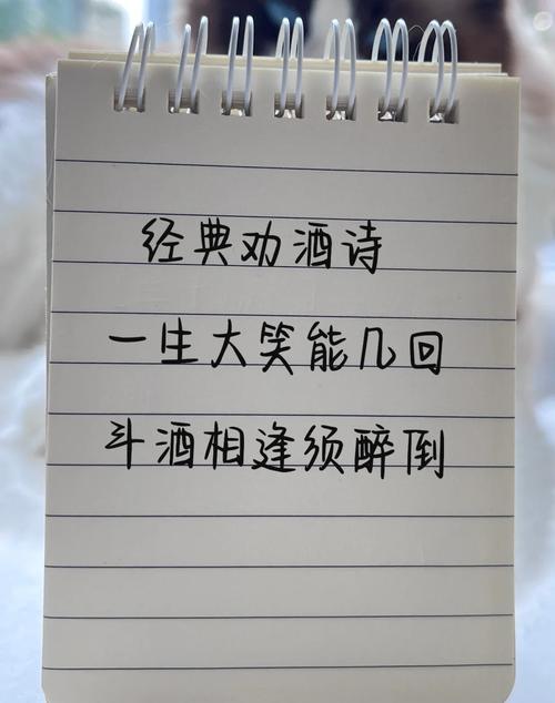 描写酒的诗歌，描写酒的诗歌征文获奖作品-图2