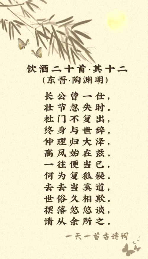 描写酒的诗歌，描写酒的诗歌征文获奖作品-图3