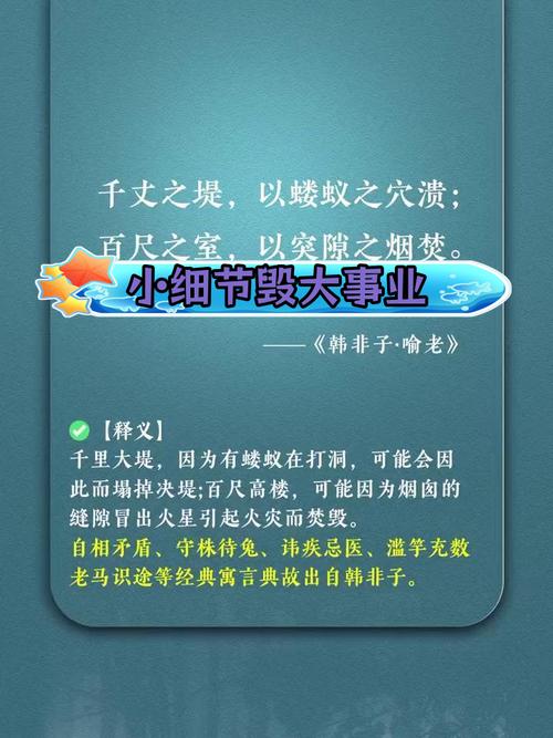 蝼蚁名人名言,蝼蚁名人名言大全-图2 蝼蚁名人名言,蝼蚁名人名言大全-图2